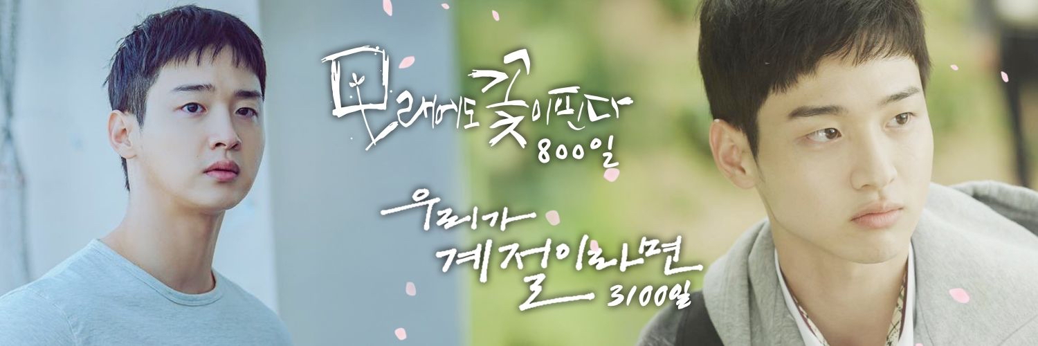 Behind-the-scenes cut of Jang Dongyoon