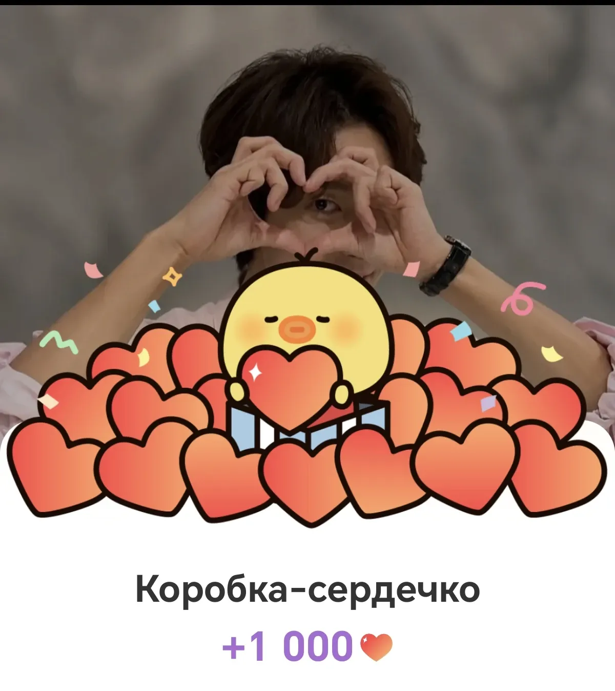 이준기의 최신 사진