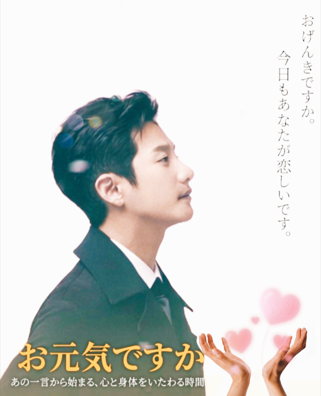 Recent activity shot of Park Sihoo