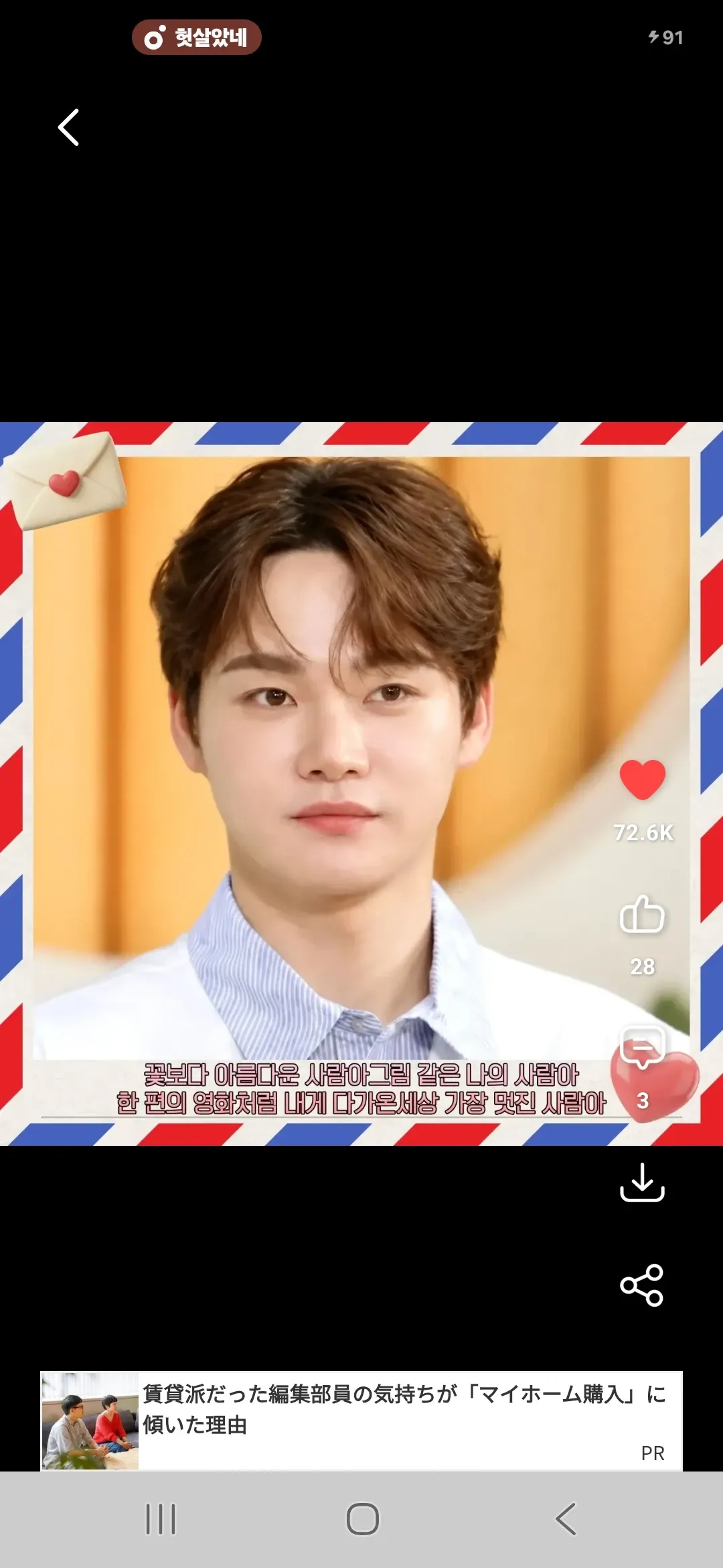 박서진의 최신 사진