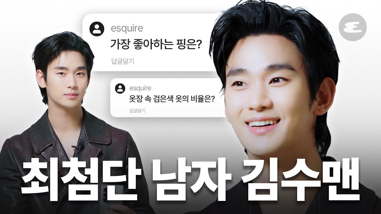 Behind-the-scenes cut of Kim Soohyun