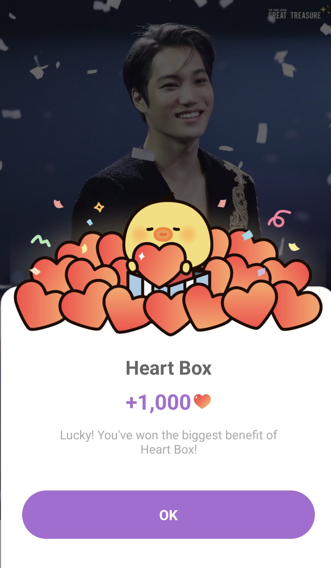 A moment captured by a fan of KAI