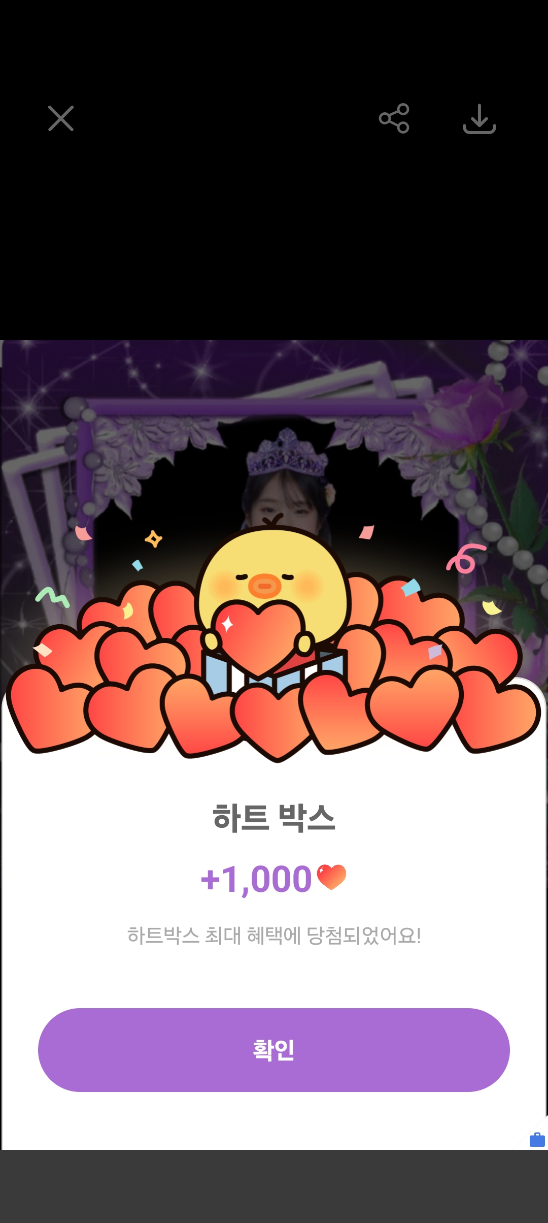 Bin Yeseo粉絲親手製作的特別桌布