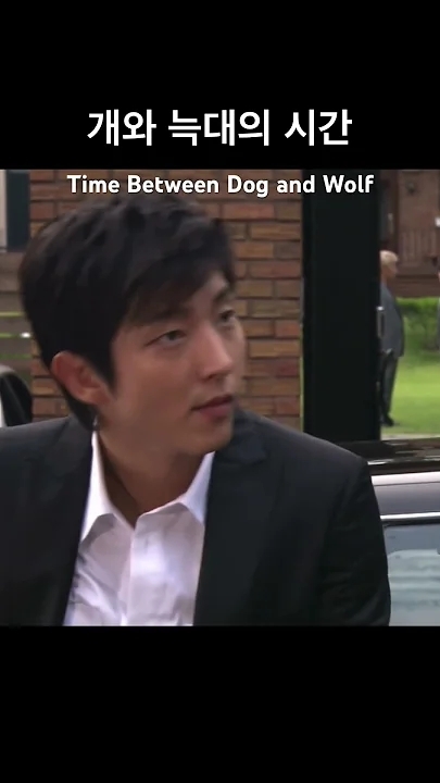 Behind-the-scenes cut of Lee Joongi