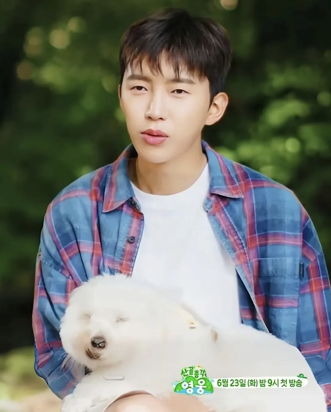 Foto kegiatan terbaru dari Lim Youngwoong