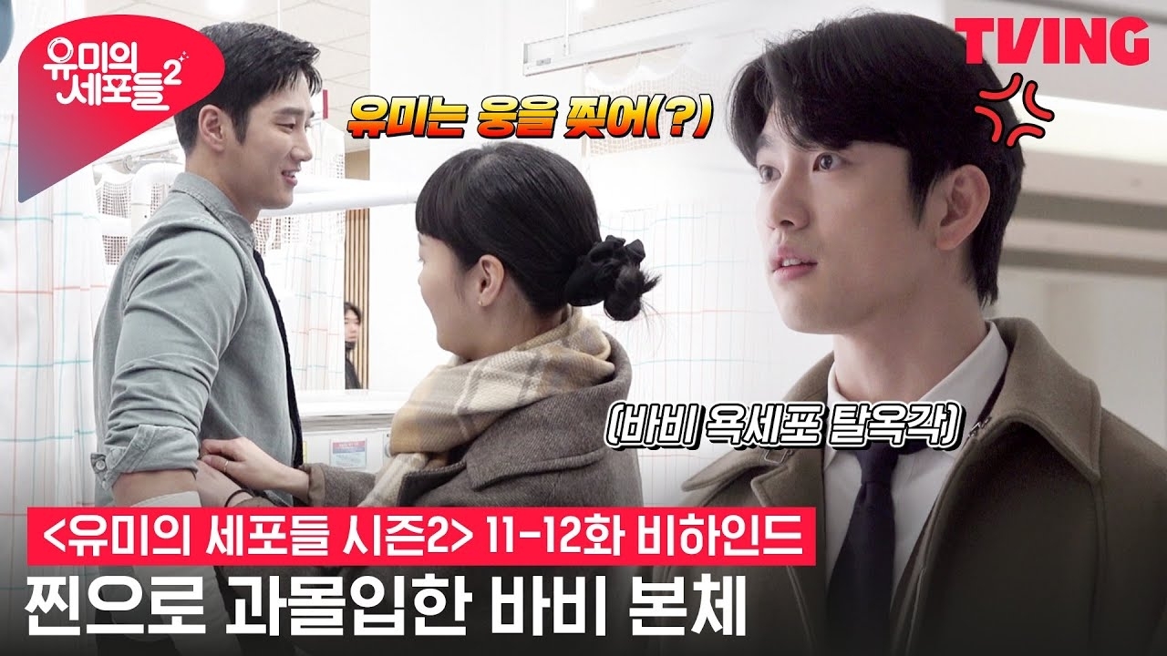 朴珍榮的近期活動照