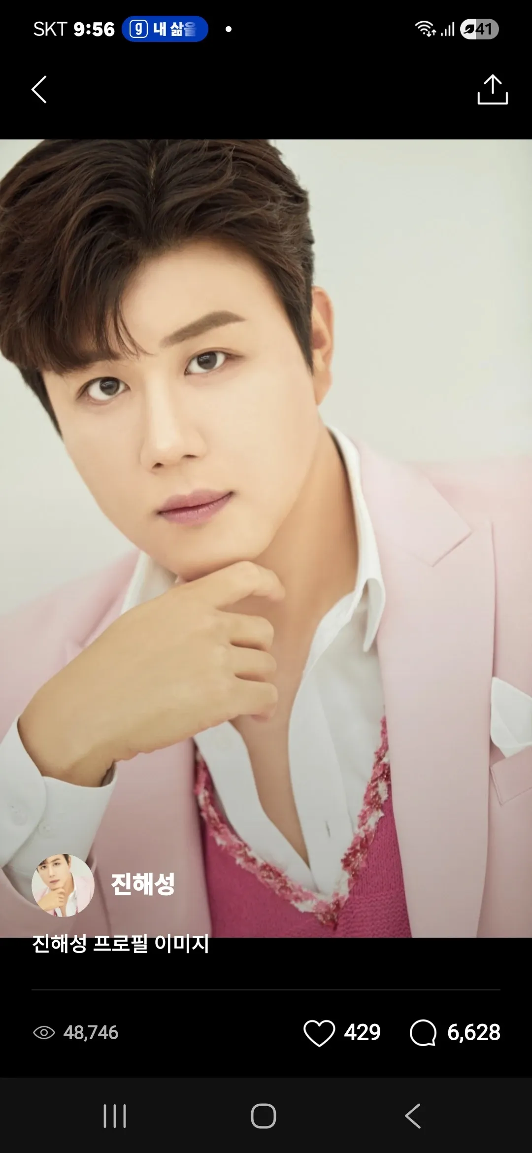 Latest photo of Jin Haesung