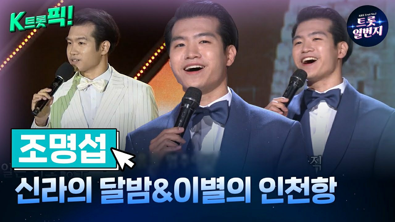 조명섭의 최신 사진