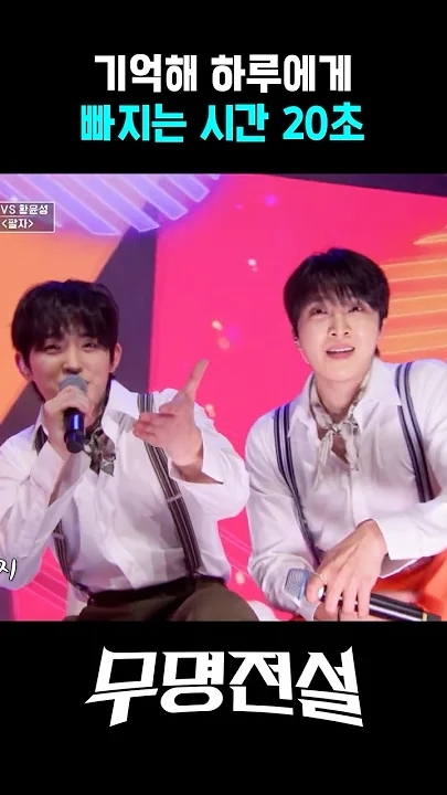 A moment captured by a fan of Hwang Yunsung