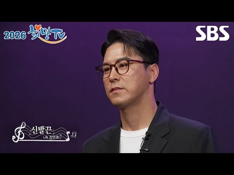 Foto kegiatan terbaru dari Jang Minho