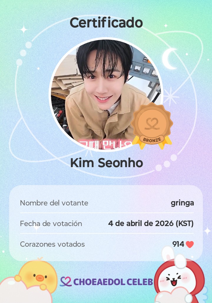 金宣虎的近期活动照