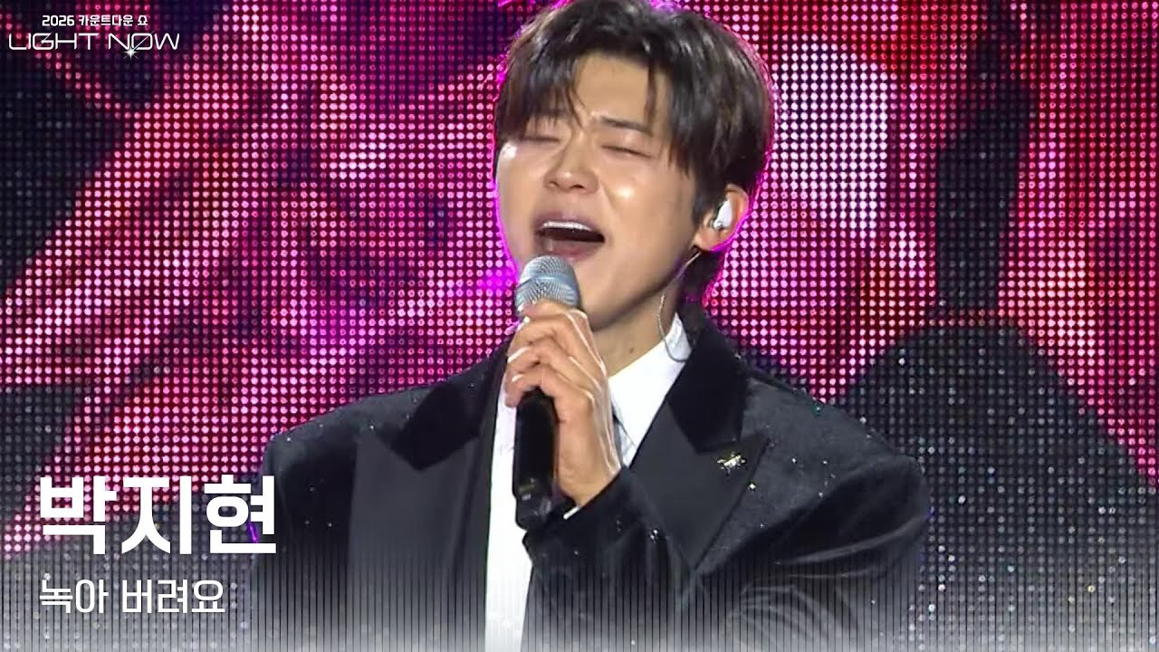 박지현의 비하인드 컷