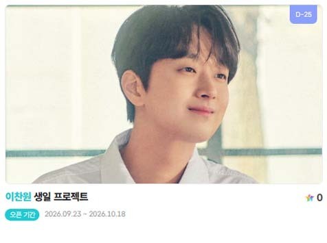 Foto kegiatan terbaru dari Lee Chanwon