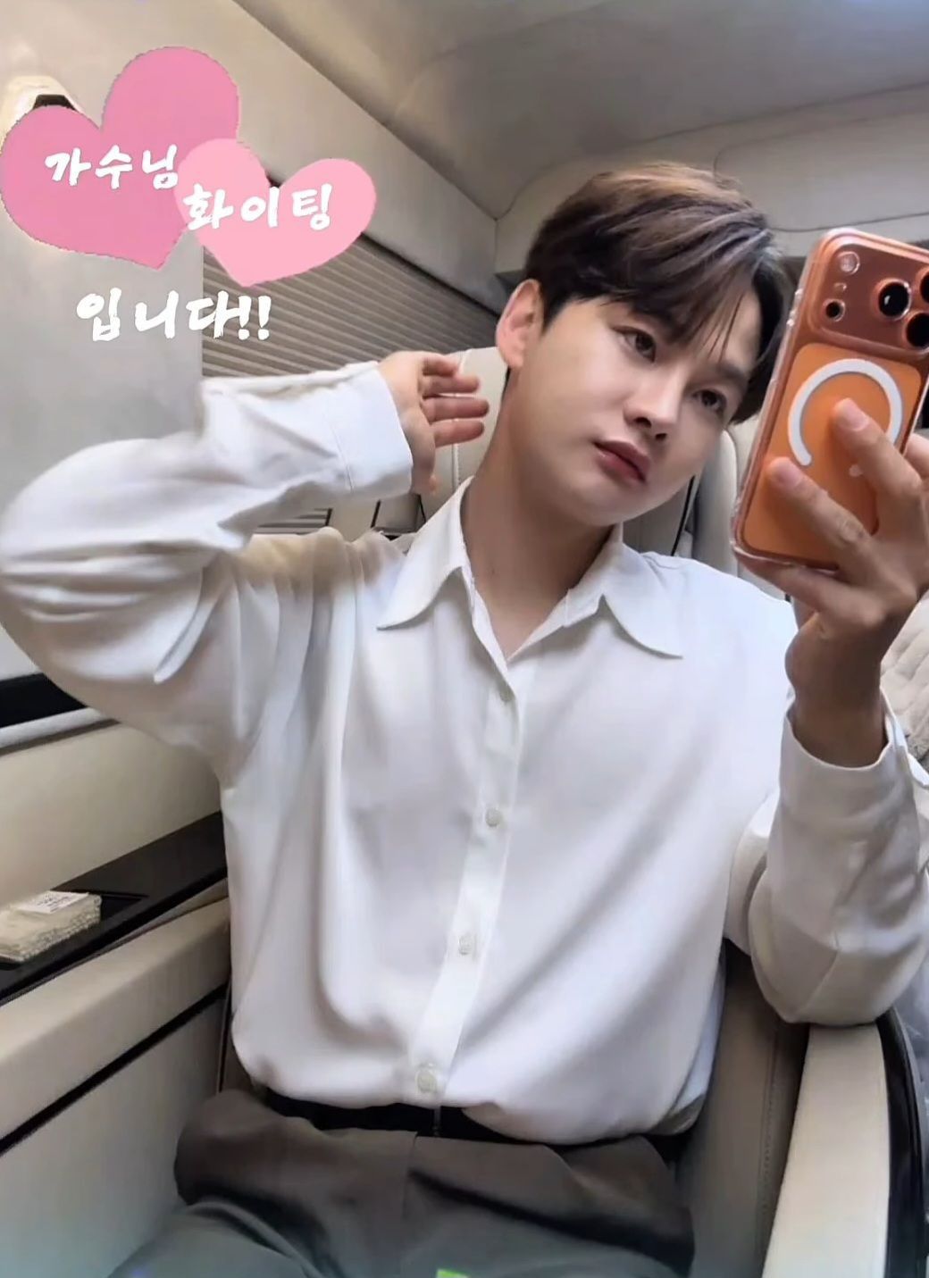 박서진 팬이 찍은 순간