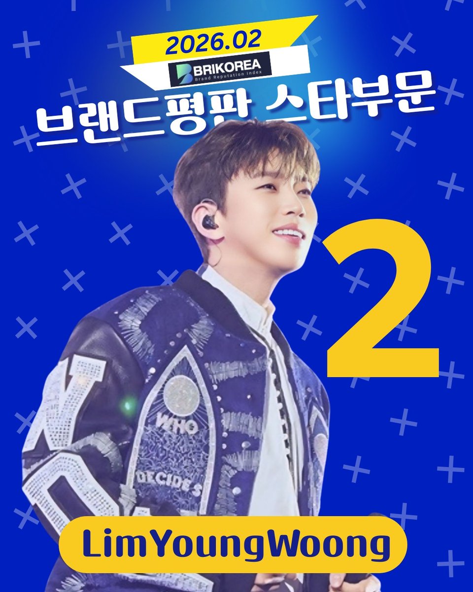 Behind-the-scenes cut of Lim Youngwoong