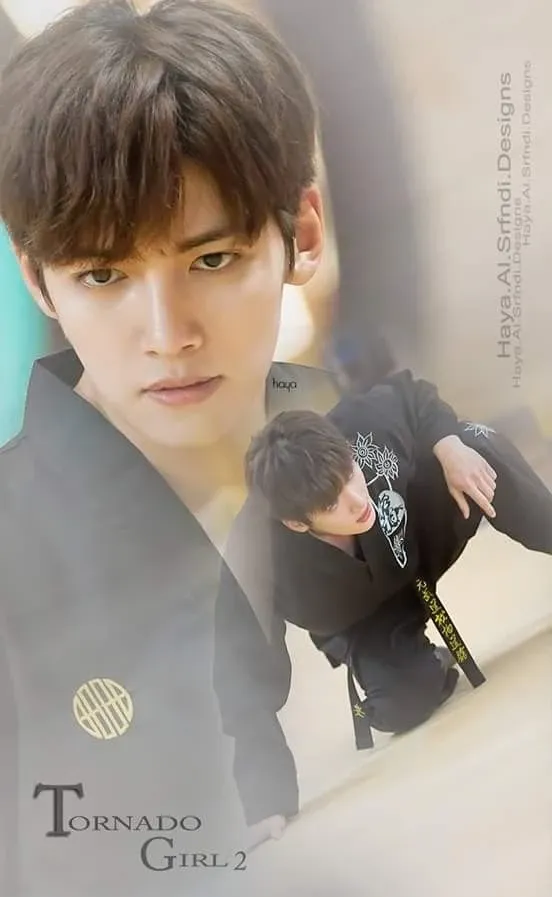 Recent activity shot of Ji Changwook