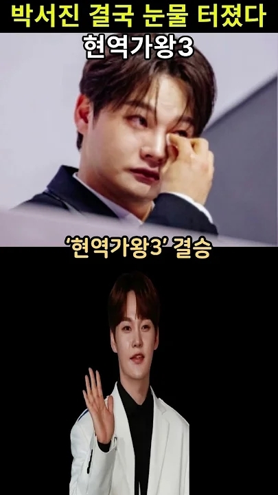 Today's popular wallpaper in Park Seojin community