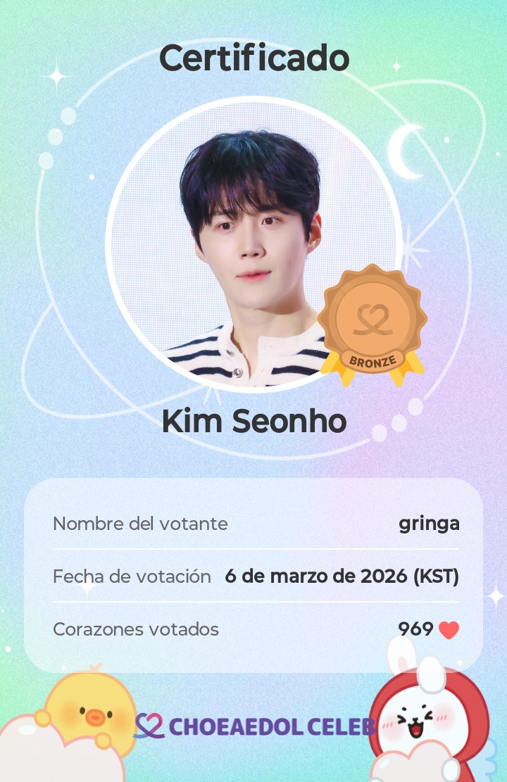 粉絲拍下的金宣虎瞬間