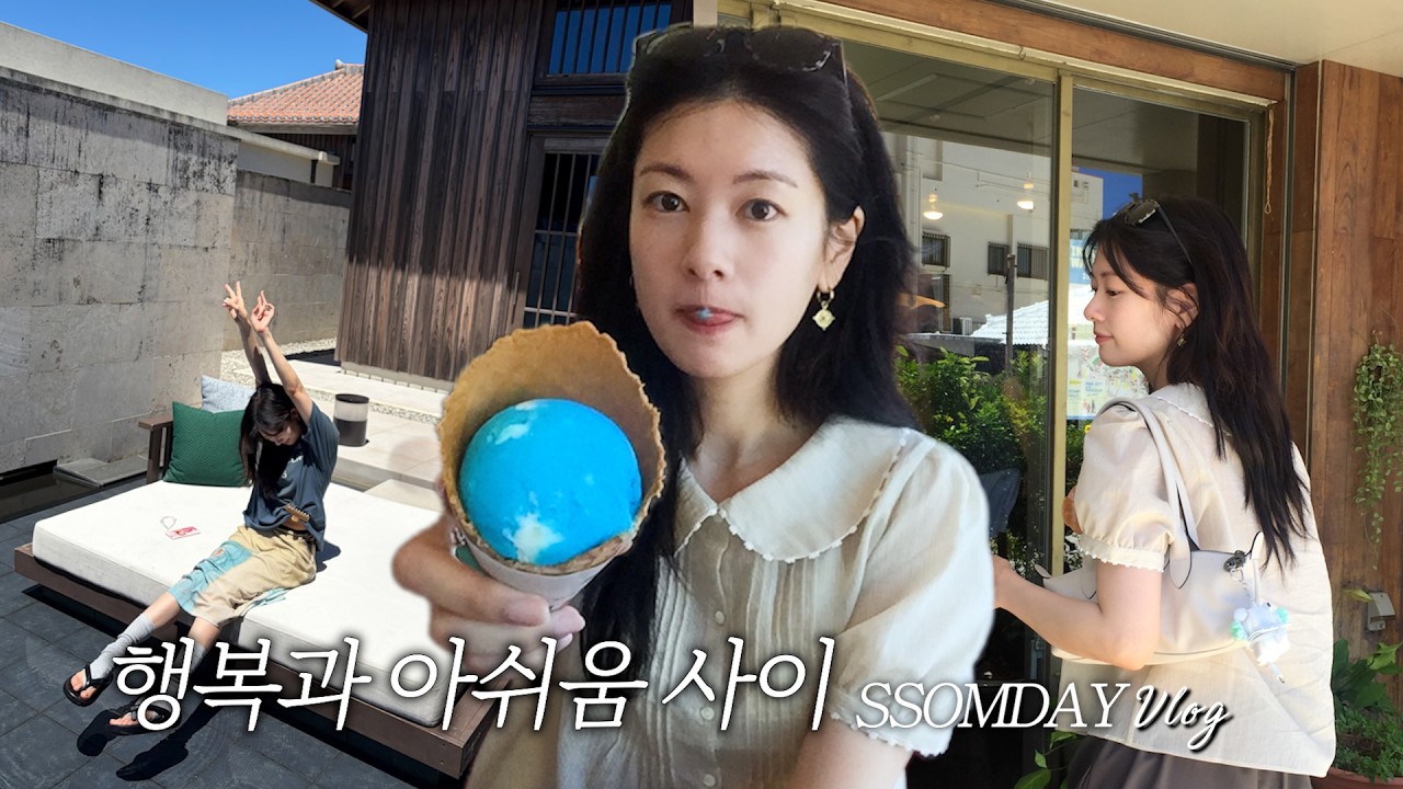 Behind-the-scenes cut of Jung Somin