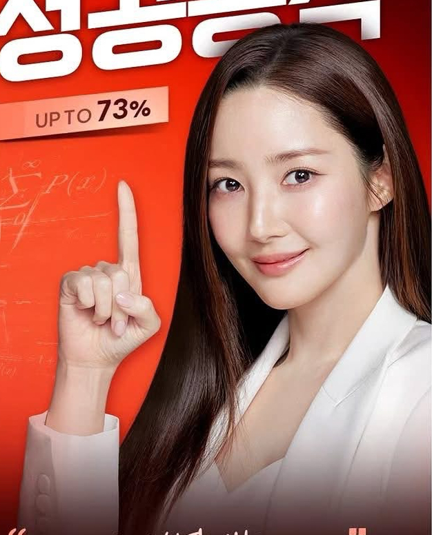 박민영 팬이 찍은 순간