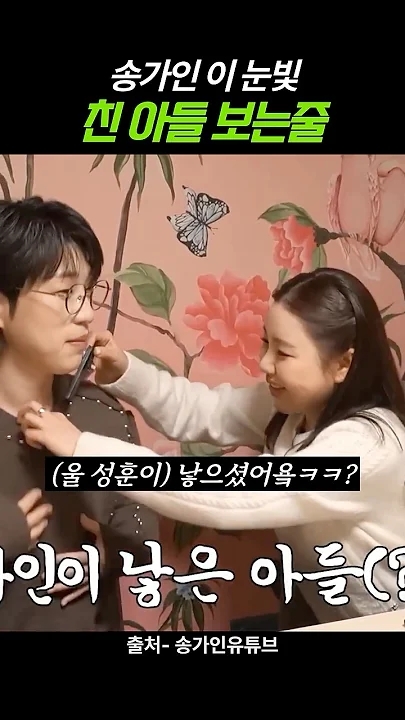 粉絲拍下的宋歌人瞬間