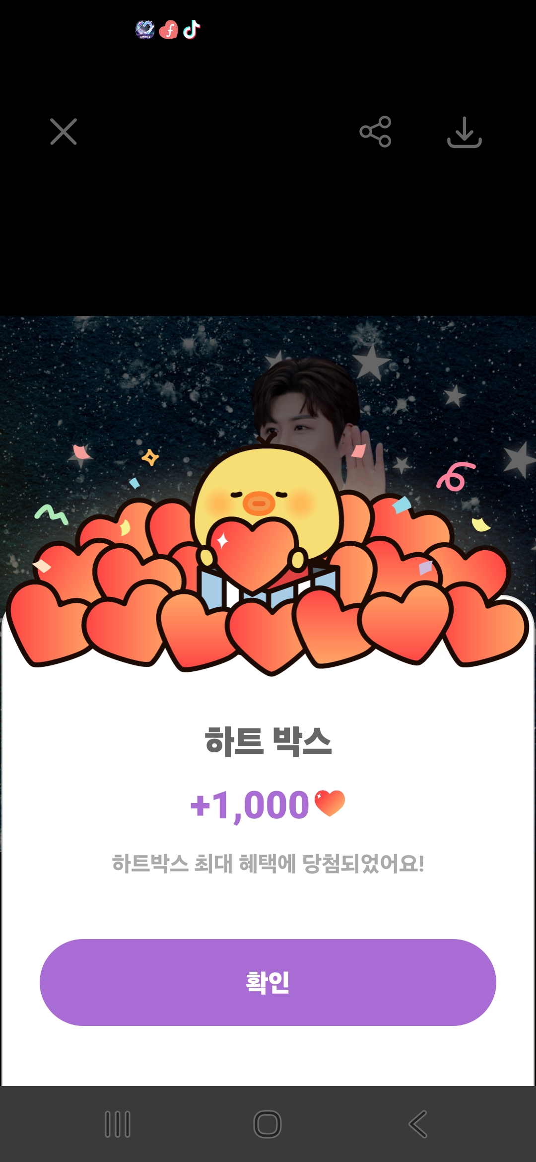 晉海成的幕後花絮