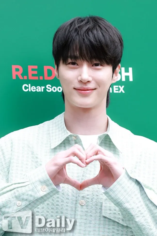 Recent activity shot of Byeon Wooseok