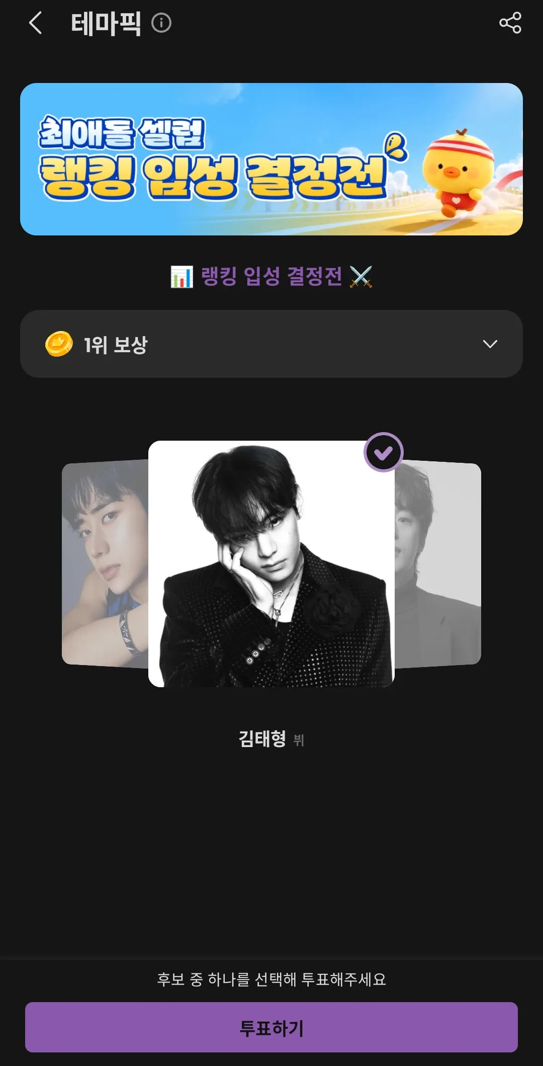 Recent activity shot of Kim Taehyung (V)