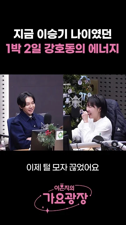 Foto terbaru dari Lee Seunggi