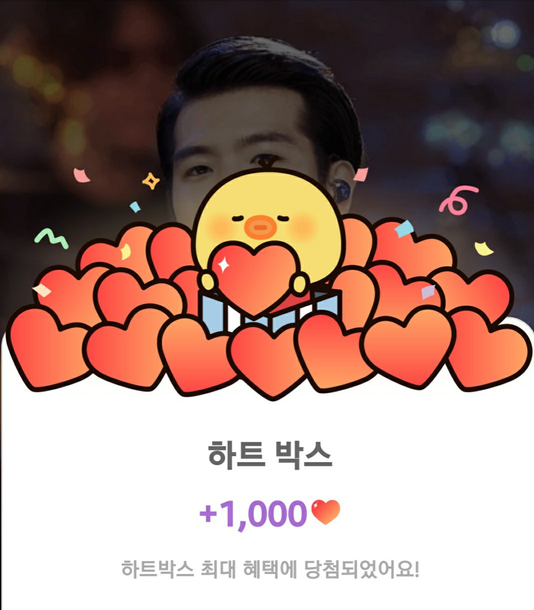 Foto terbaru dari Jo Myungsup