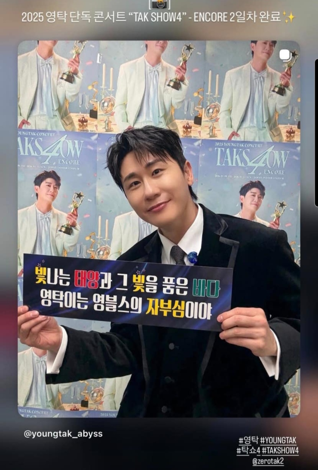 永卓的幕后花絮