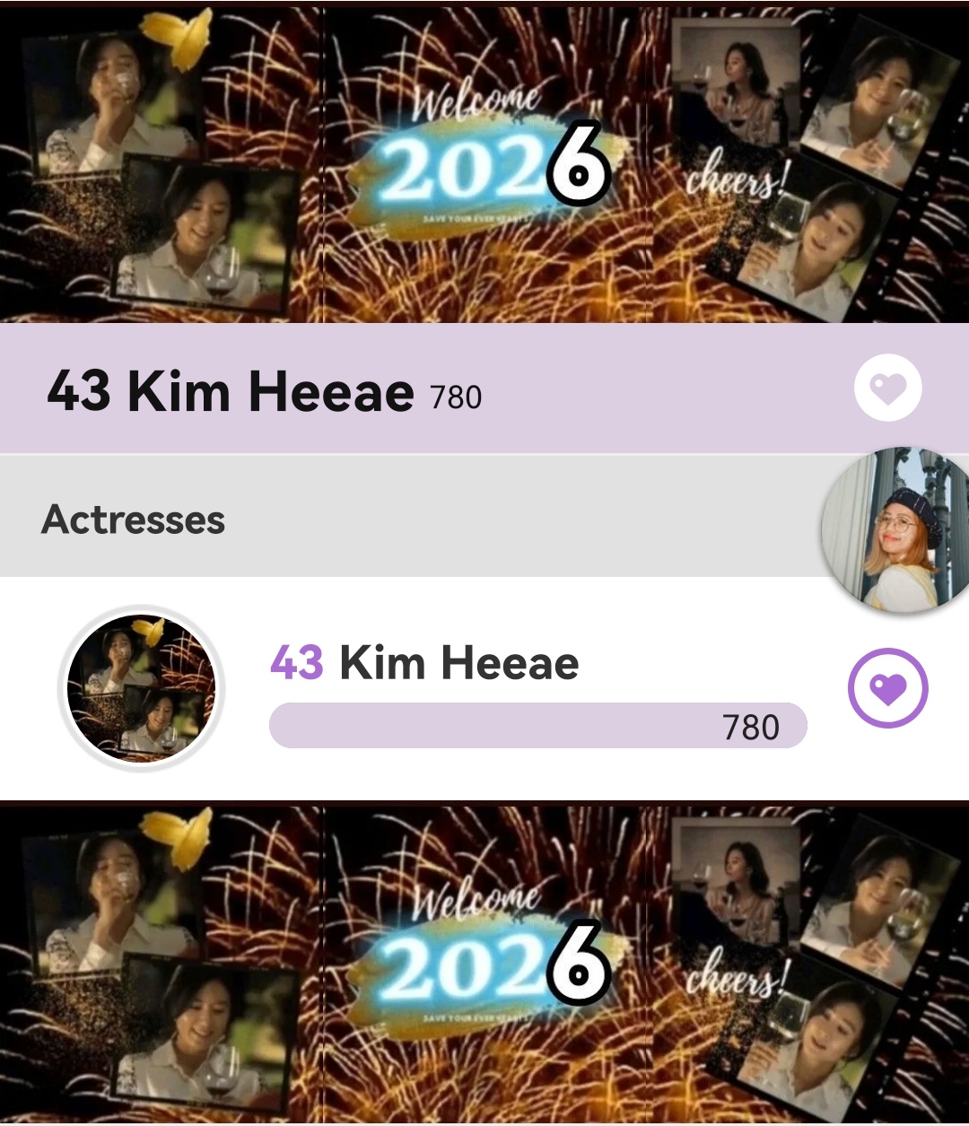 Recent activity shot of Kim Heeae