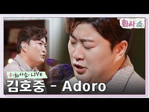 キム・ホジュンのビハインドカット