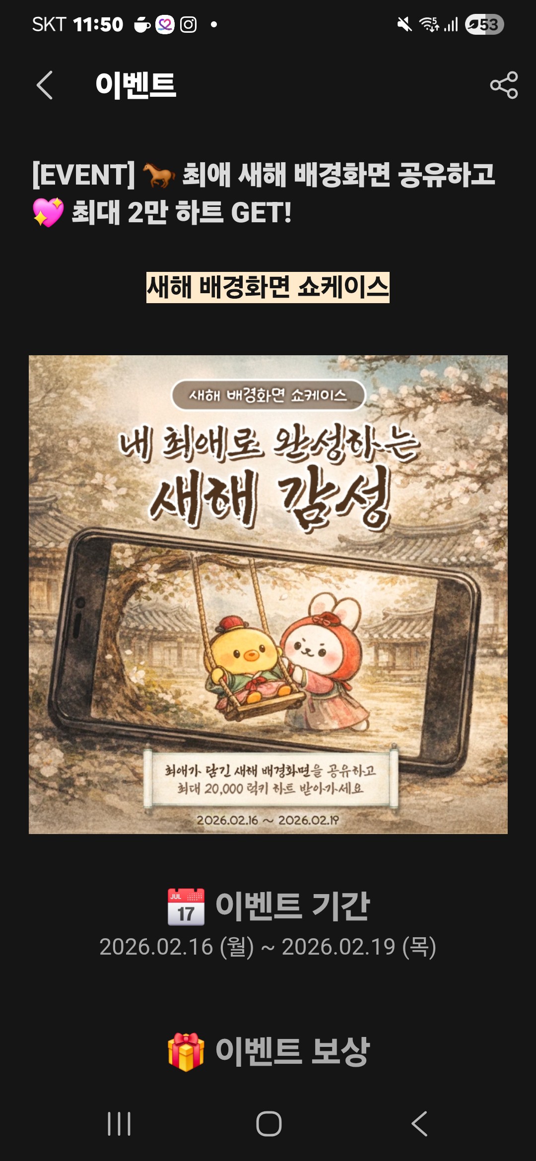 Today's popular wallpaper in Son Taejin community