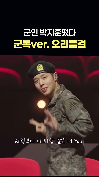 박지훈 커뮤니티에서 인기있는 오늘의 배경화면