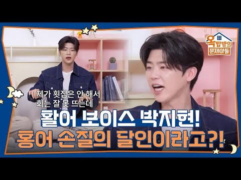 박지현 팬이 찍은 순간