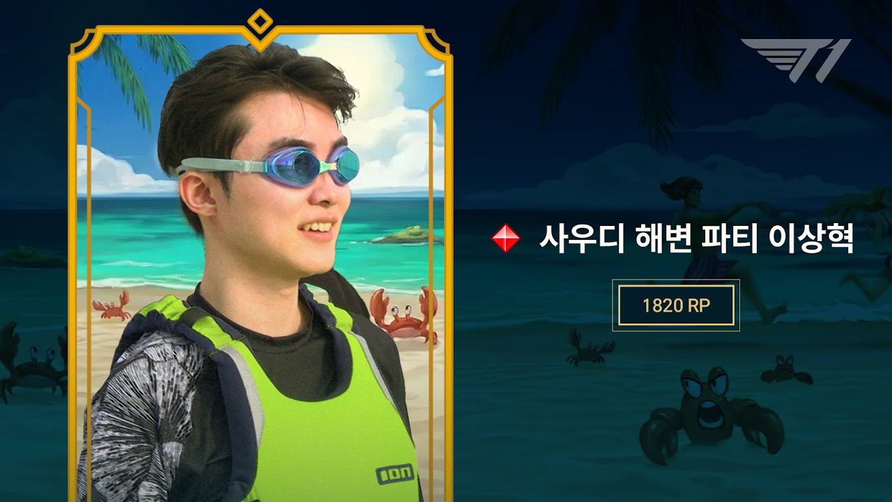 페이커의 최신 사진