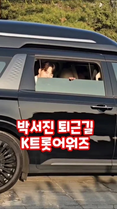 Park Seojin background image recommended by Choeaedol Celeb fandom