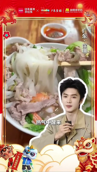 Behind-the-scenes cut of Chen Zhe Yuan