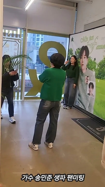 송민준를 위해 팬들이 공유한 감성 배경화면