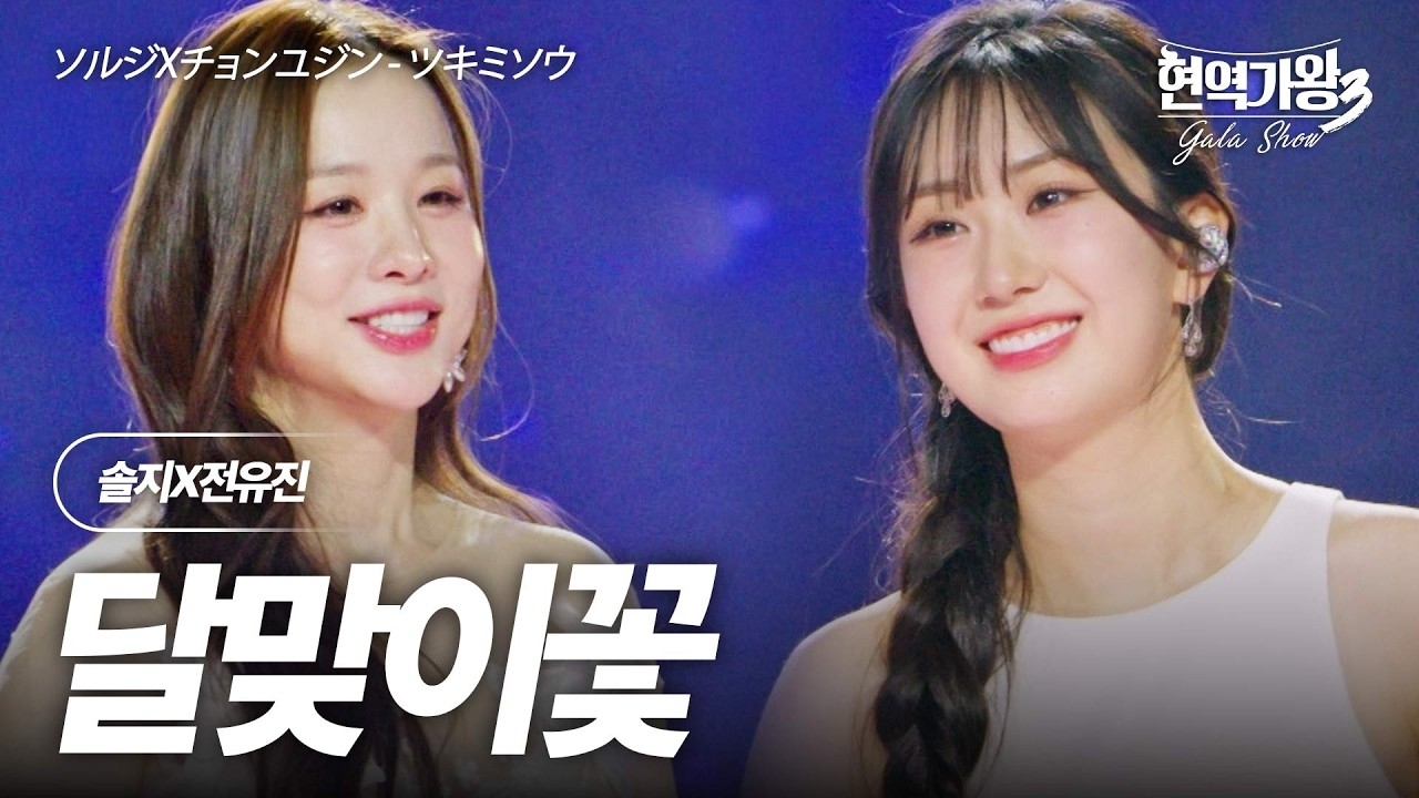 チョン・ユジンの最新写真