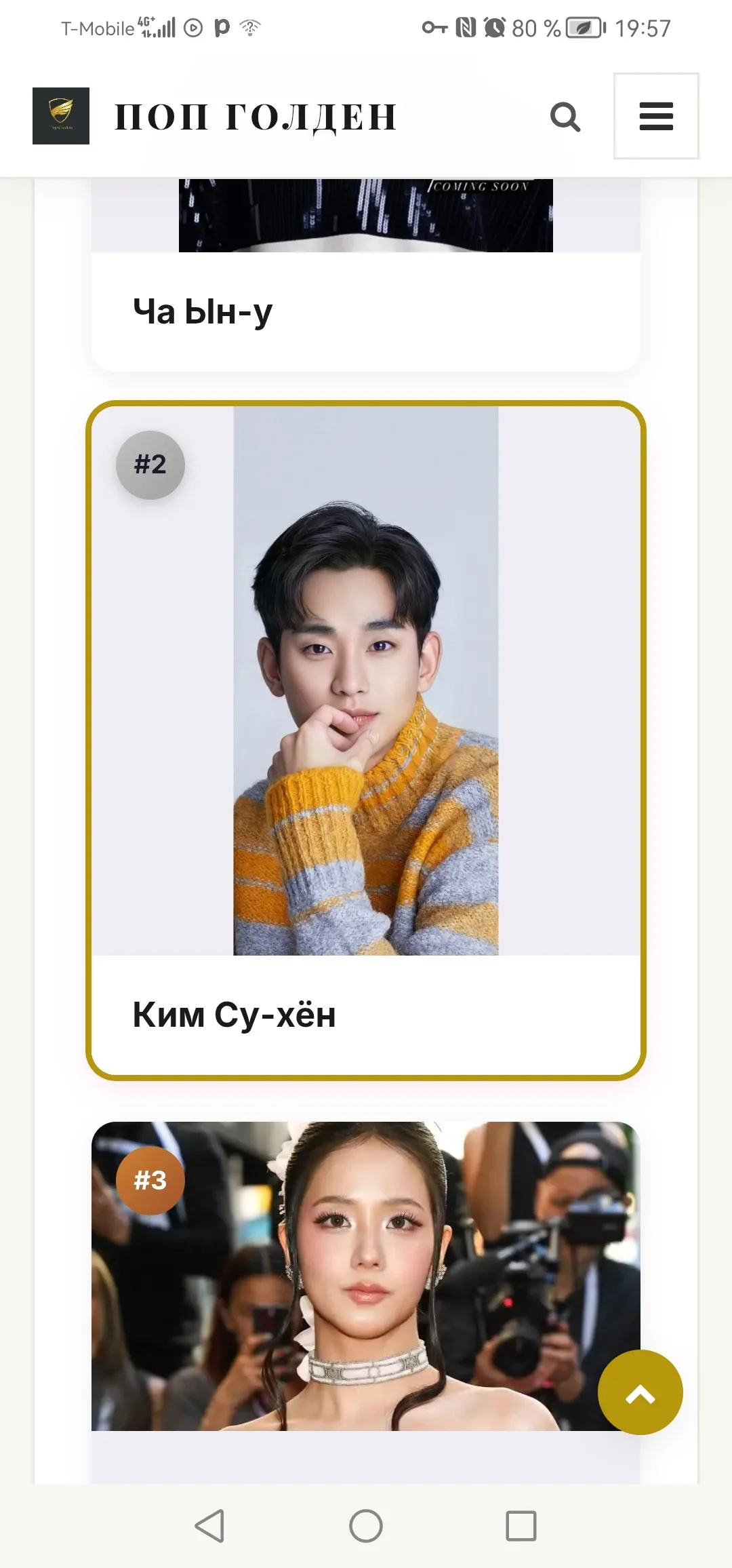 Behind-the-scenes cut of Kim Soohyun