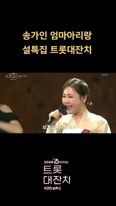 宋歌人的最新照片