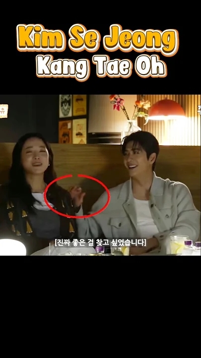 A moment captured by a fan of Kang Taeoh