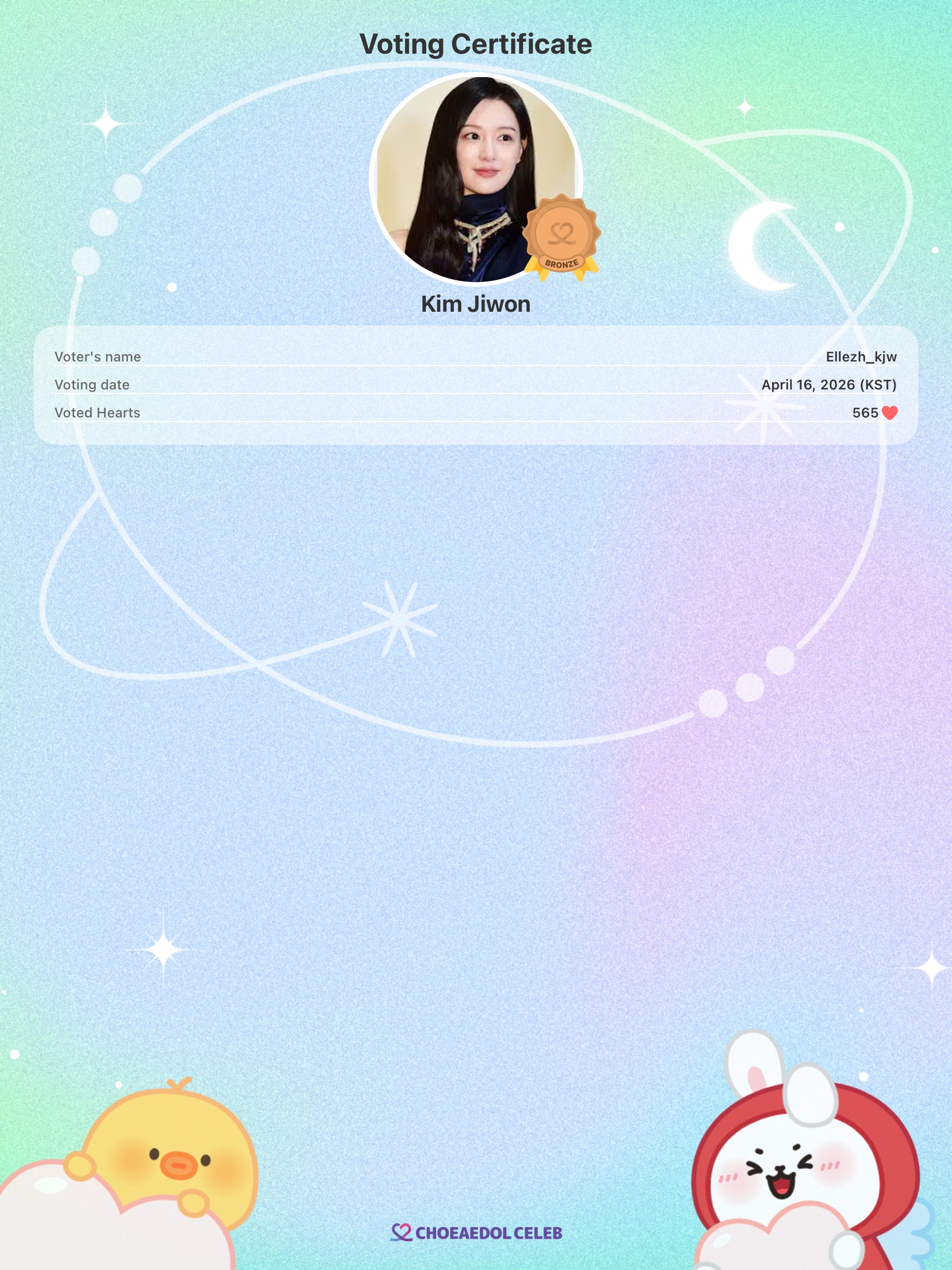 Recent activity shot of Kim Jiwon