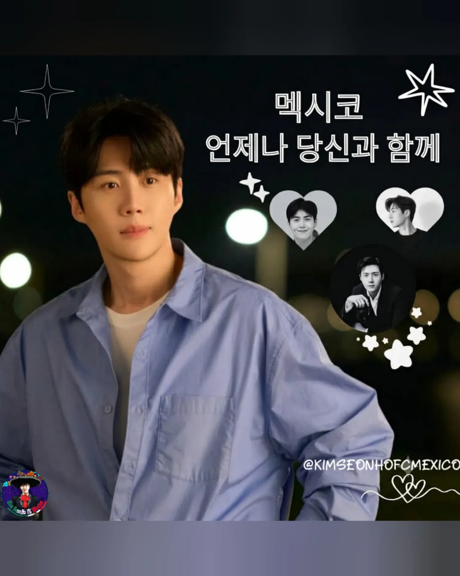 김선호 최근 활동샷