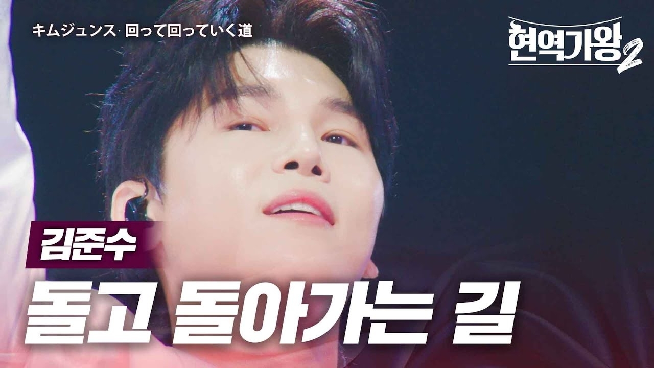 Recent activity shot of Kim Junsu (1991)