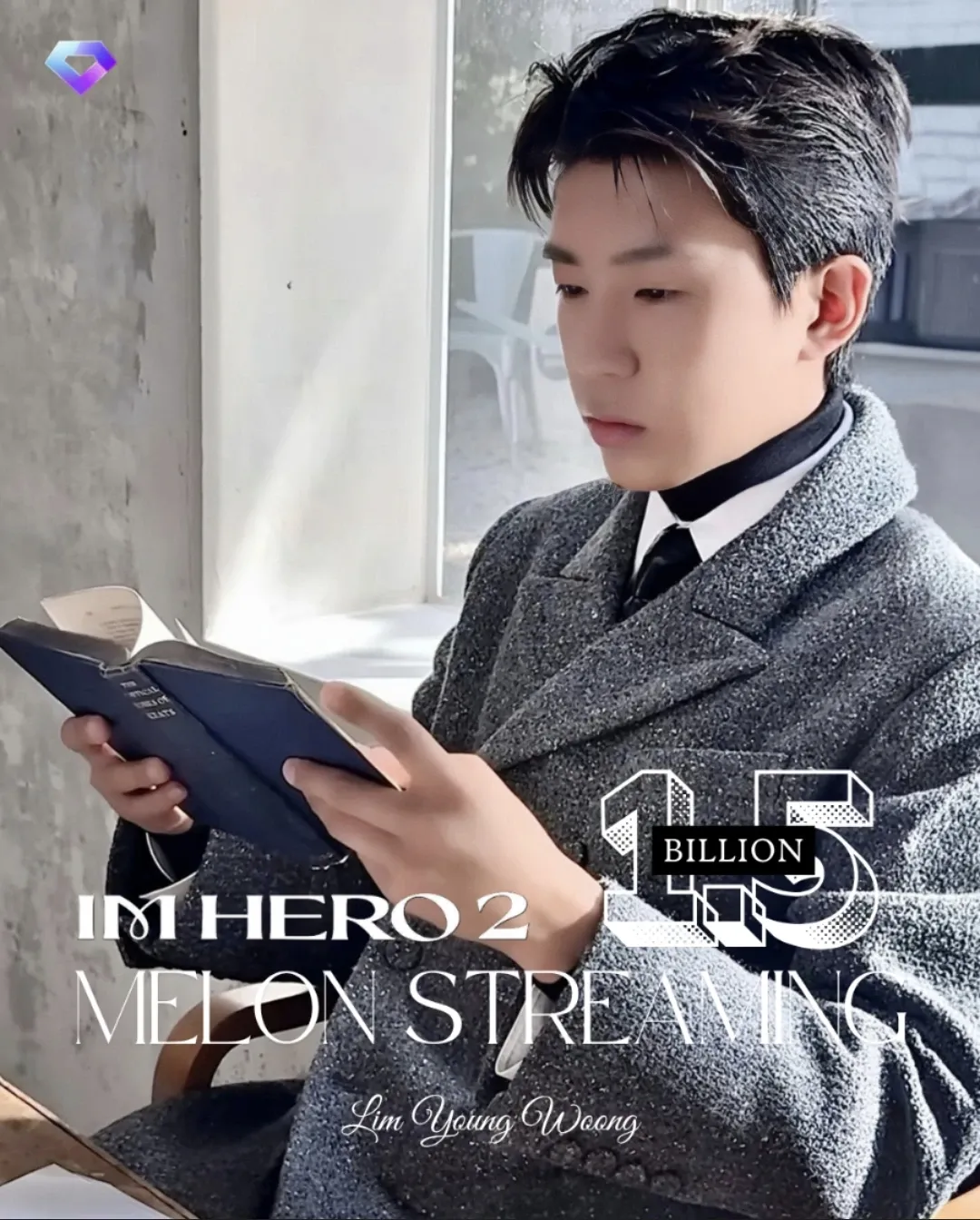 Foto terbaru dari Lim Youngwoong
