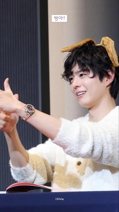 Emotional wallpaper shared by fans for Park Bogum