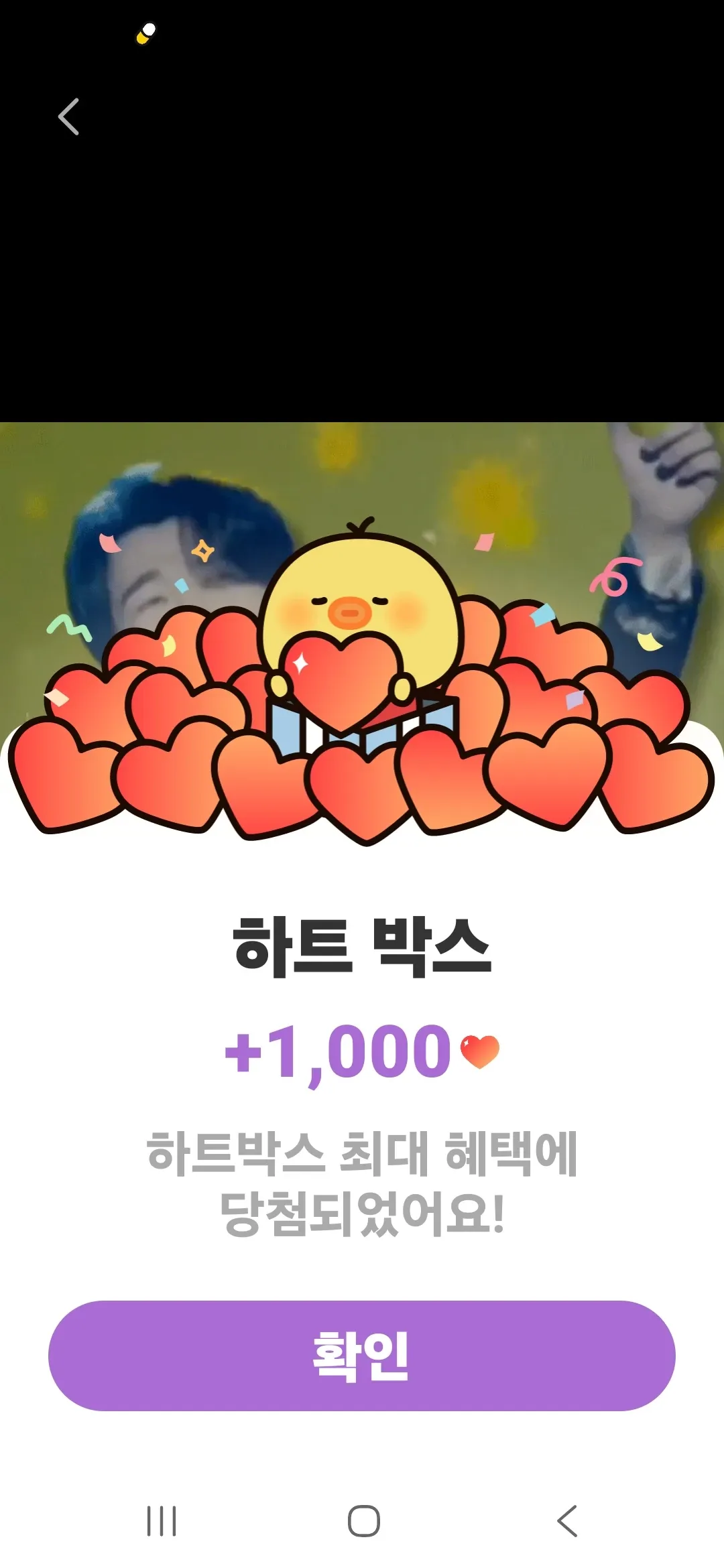 Hwang Youngwoong background image recommended by Choeaedol Celeb fandom